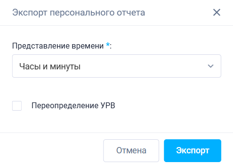 Access Events