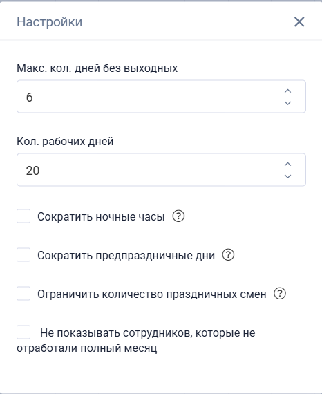 Access Events
