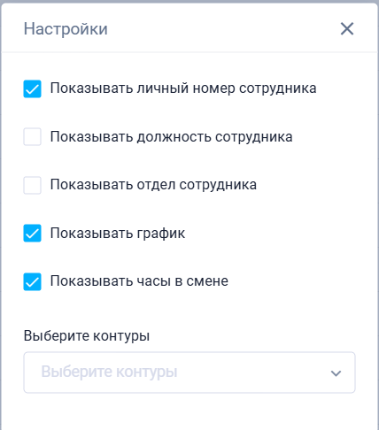 Access Events