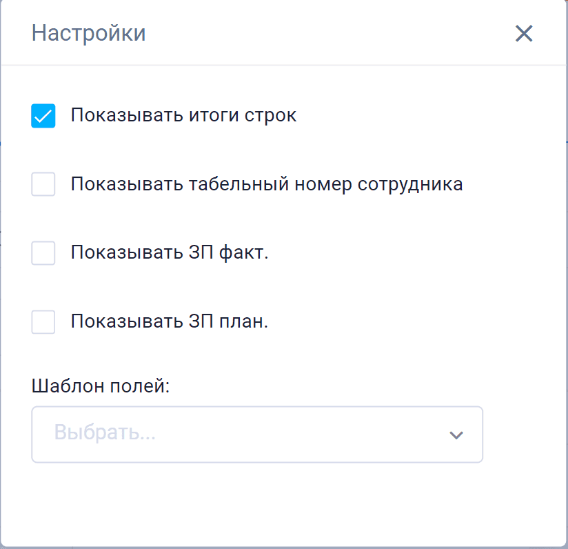 Access Events