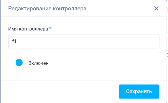 Devices