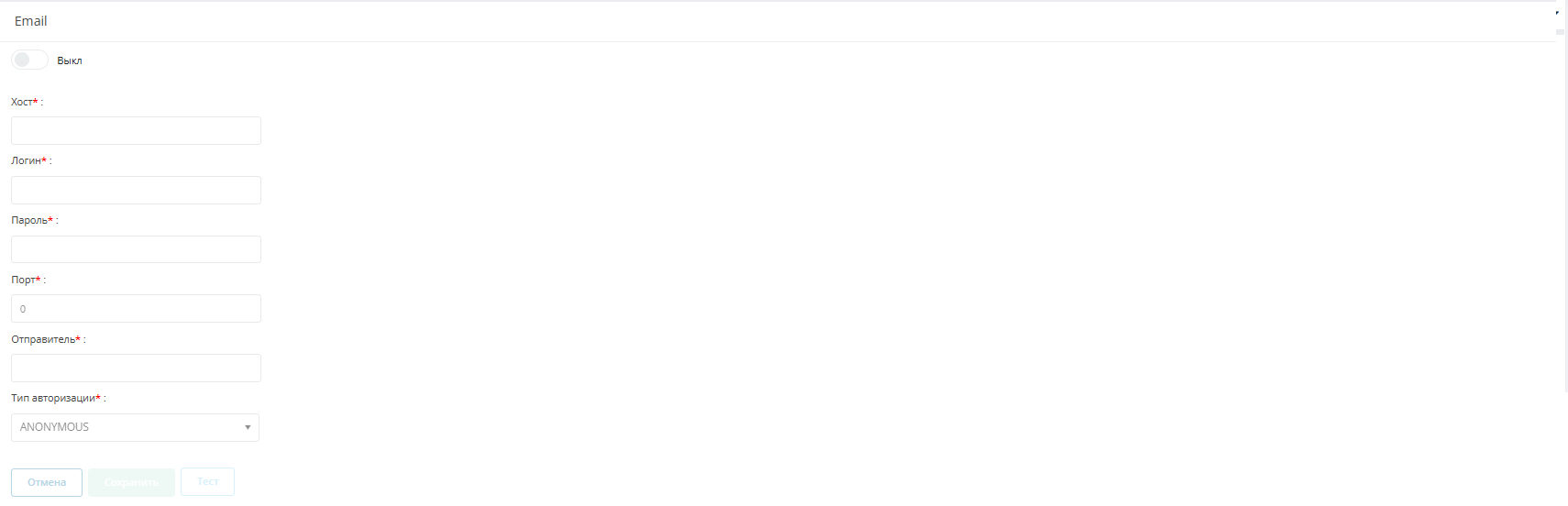 Email