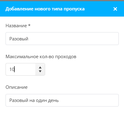 Employee-pass