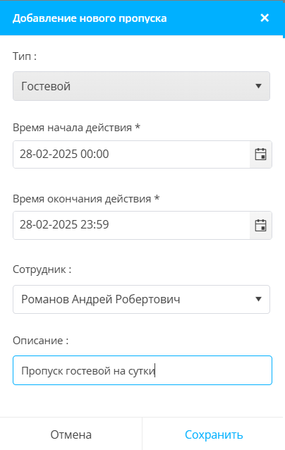 Employee-pass
