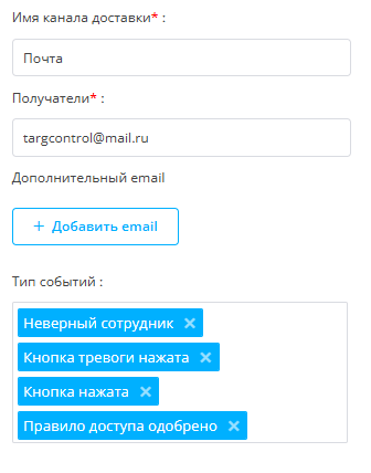 Notifications
