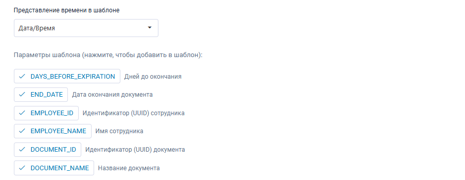 Notifications