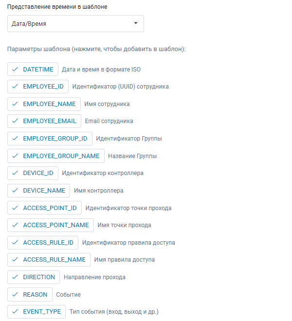 Notifications