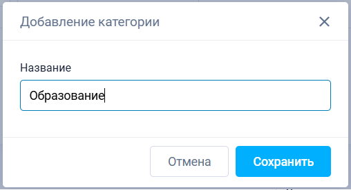 Devices
