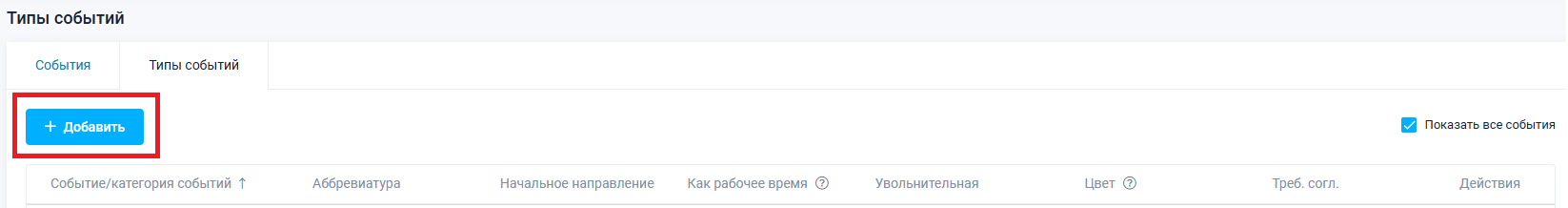 Reason