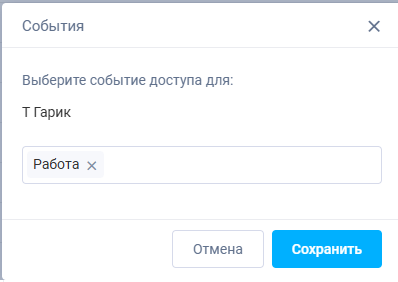 Reason