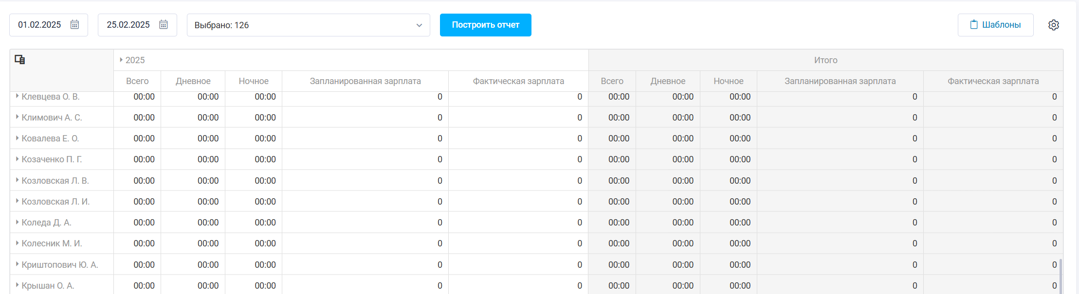 Report Builder