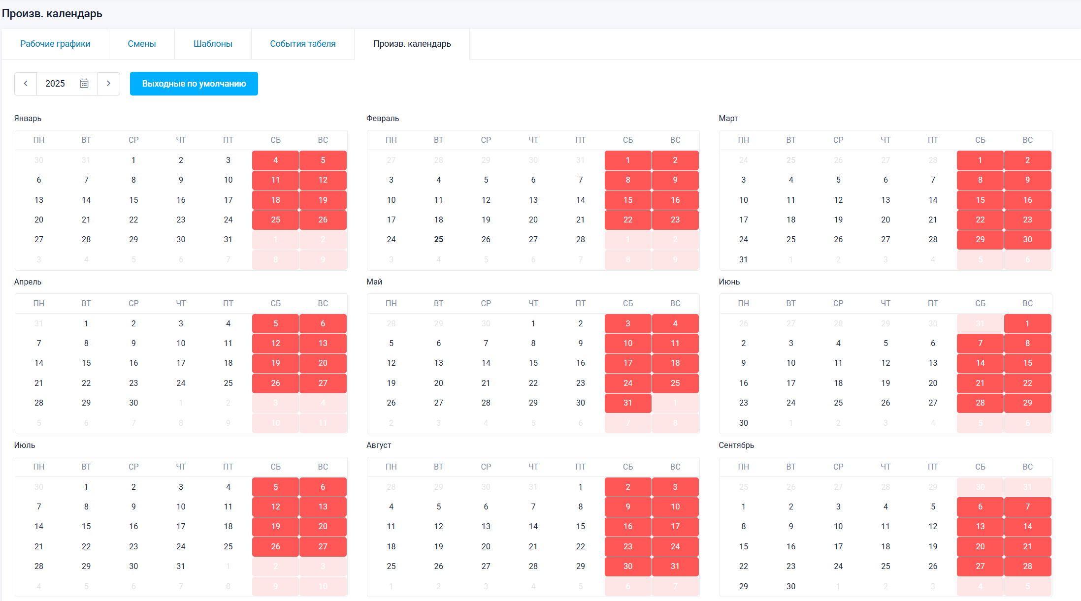 Schedules