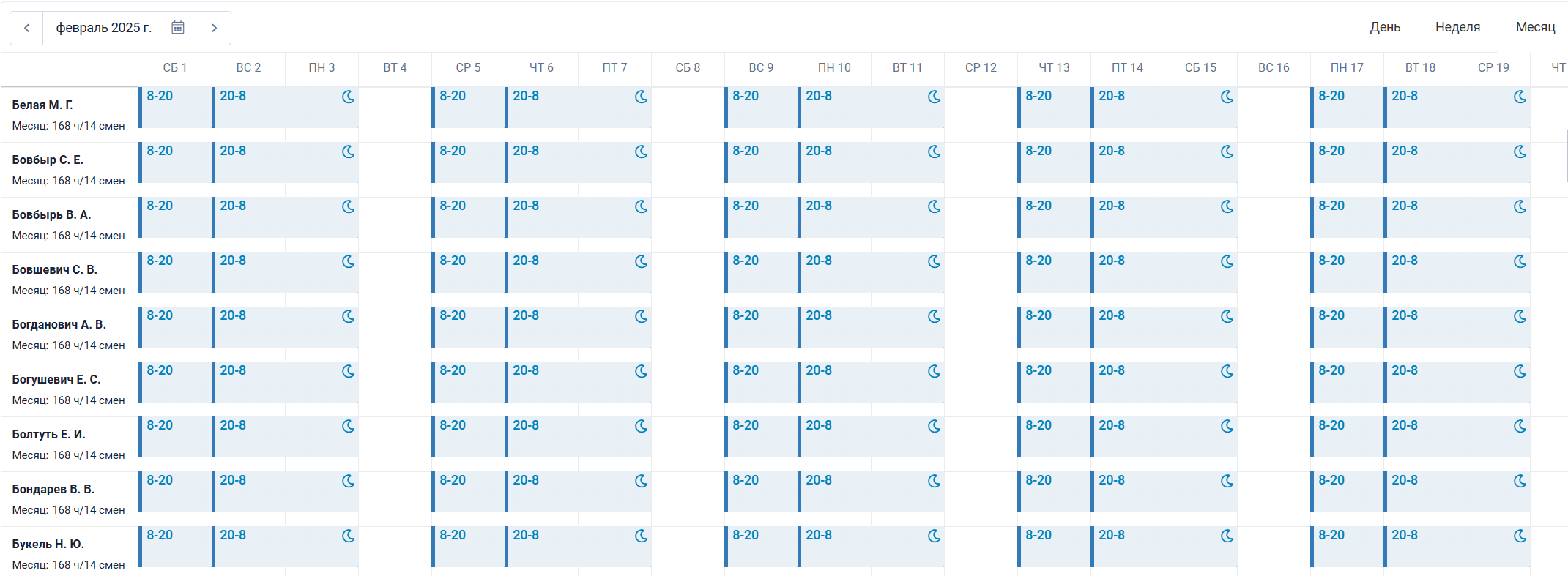 Schedules