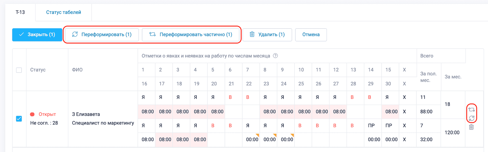Timesheets