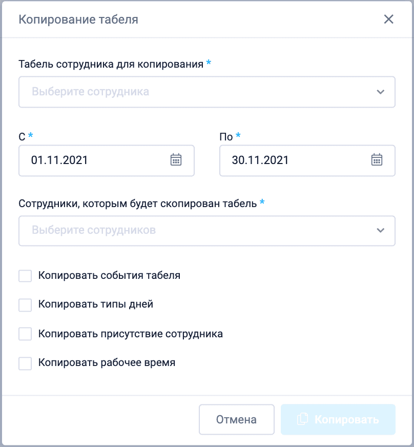 Timesheets