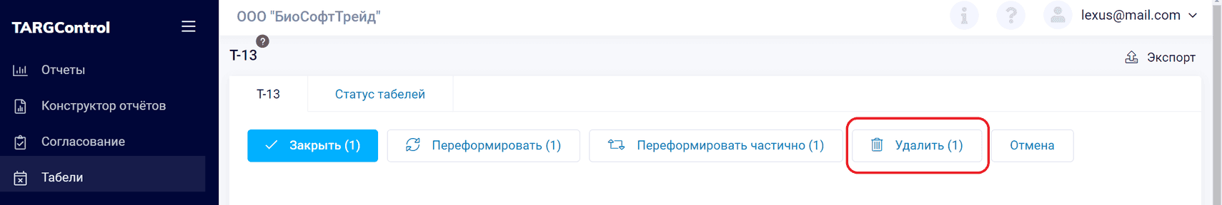 Timesheets